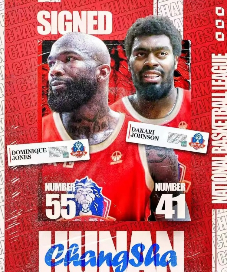 官方：NBL球队长沙勇胜签下达卡里-约翰逊和多米尼克-琼斯