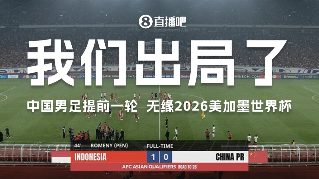 孙继海：做青训应该更多培养出会踢球，有很好专业规律知识的球员