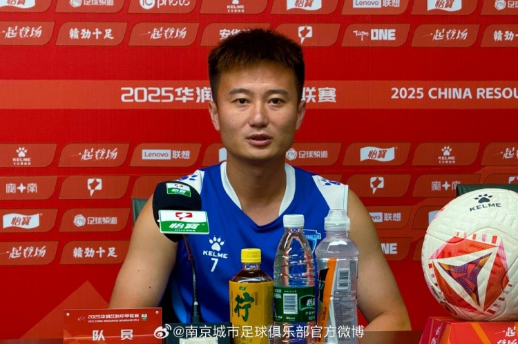 赛前｜保持专注 全力以赴 期待胜利